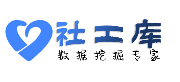 渗透测试依迪酒店开房记录